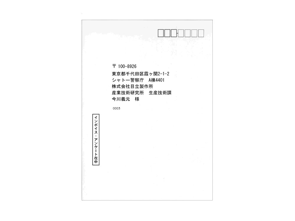 電算紙株式会社-実績と技術に自信がある京都の印刷会社