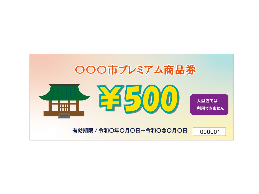 電算紙株式会社-実績と技術に自信がある京都の印刷会社