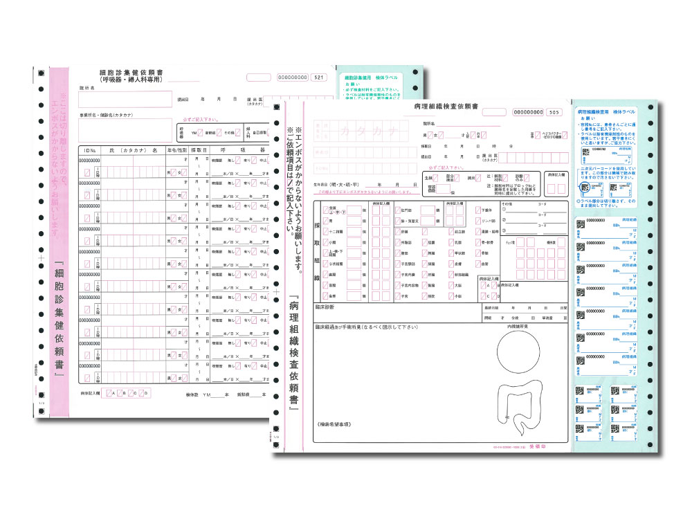 電算紙株式会社-実績と技術に自信がある京都の印刷会社