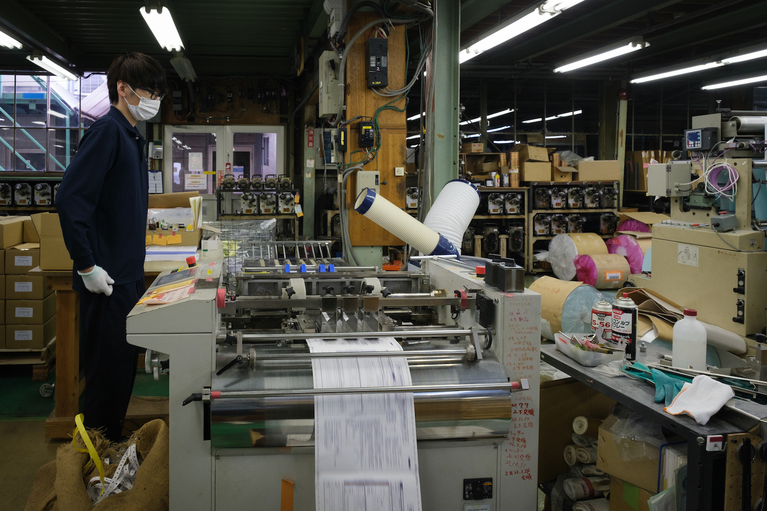 電算紙株式会社-実績と技術に自信がある京都の印刷会社